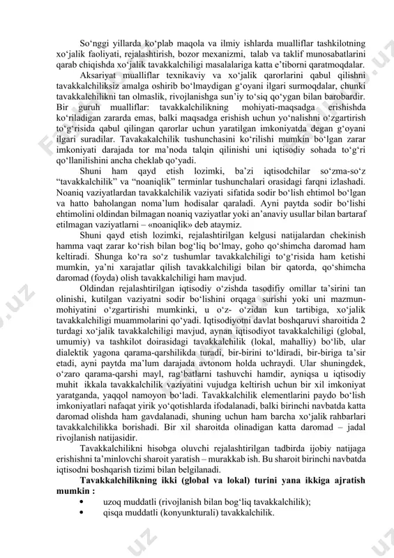 ega bo‘ldi. zamonaviy biznesni xavf va xatarsiz tasavvur qilib bo‘lmaydi, chunki biznesning muvaffaqiyati nafaqat tanlangan biznes strategiyasining to‘g‘riligi va asosliligiga, balki tanqidiy vaziyatlar ehtimolini hisobga olishga ham bog‘liqdir. bozor sharoitida omon qolish uchun siz texnik yangiliklarni joriy etish to‘g‘risida va jasur, qat’iyatli harakatlar to‘g‘risida qaror qabul qilishingiz kerak va bu xavfni oshiradi. shu sababli, tadbirkorning asosiy vazifalari – xavf darajasini baholash va uni boshqarish qobiliyati va xavfdan qochmaslikdir. xavfning ta’rifi, mohiyati va ahamiyati to‘g‘risida turli xil qarashlar mavjud. bu ushbu hodisaning ko‘p qirraliligi, real faoliyatda imkoniyatlardan yetarli darajada foydalanilmasligi, amaldagi qonunchilikdagi bexabarlik bilan bog‘liq. bir-birini to‘ldiruvchi va tavakkalning umumiy mazmunini qamrab oladigan ikkita asosiy tushunchani ko‘rib chiqaylik. birinchi ta’rif shundan iboratki, tavakkalchilik korxonaning o‘z resurslarining bir qismini yo‘qotish ehtimoli (tahdidi), ma’lum ishlab chiqarish va moliyaviy faoliyat natijasida daromadlarni yo‘qotish yoki qo‘shimcha xarajatlarning paydo bo‘lishi. shuning uchun xavf deganda, noxush hodisa yuz berishi, muvaffaqiyatsizlik ehtimoli, xavf tug‘dirishi mumkinligi tushuniladi. xavfning ikkinchi …