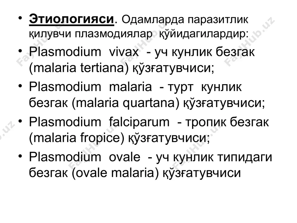 пироген факторлар мажмуининг (мерозоитларни ва хусусий оқсилни парчаланишидан ҳосил бўлган бегона оқсил, безгак пигменти, безгак токсини, эритроцит бўлаклари, безгак пигменти - гемомеланин) патоген таъсирига бўлган, макроорганизмнинг носпецифик жавоб реакциясидир. маълумки, безгак плазмодияларини одам организмига тушгандан кейинги бошланғич ривожи ва кўпайиши жигарнинг паренхиматоз ҳужайраларида кечади. бундай қўпайиш – преэритроцитар (экзоэритроцитар) ёки тўқима шизогонияси деб юритилади. безгак ҳуружи – ичида паразит кўпайган эритроцитларни ёрилиши (моруляция) туфайли қонга тушган мерозоитлар, безгак пигментлари, плазмодияларнинг метаболик ҳосилалари, эркин гемоглобин, эритроцит парчалари ва бошқалар таъсирида ҳароратни бошқарувчи марказни қаттиқ қитиқланиши оқибатида иситма реакциясининг юзага келишидир. шу жараён, эритроцитар шизогония қатъий тартибда кечганлиги туфайли, тропик ва уч кунлик безгакларда ҳар 48 соатда, тўрт кунлик безгакда эса ҳар 72 соатда тақрорланади. бироқ безгак юққанида одам организмига паразитнинг гетероген (турли хил) популяцияси тушганлиги туфайли, шизогония бошланғич даврида тартибсиз кечиши ва иситма ҳам нотўғри типда бўлиши мумкин. организмда иммунологик реакция ортиб боргани сари паразитнинг фақат битта етакчи генерацияси эритроцитларда яшаб …