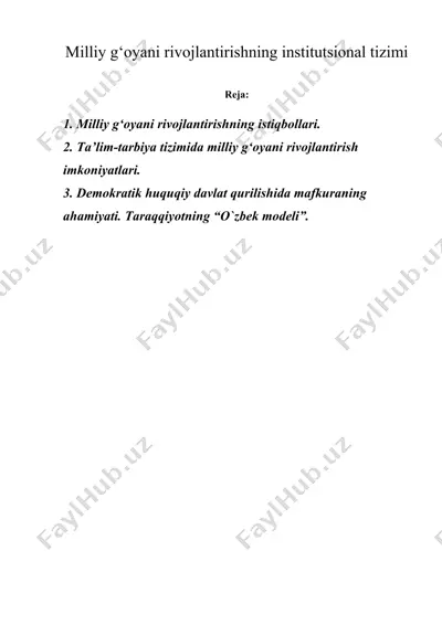 milliy g‘oyani rivojlantirishning institutsional tizimi — DOC