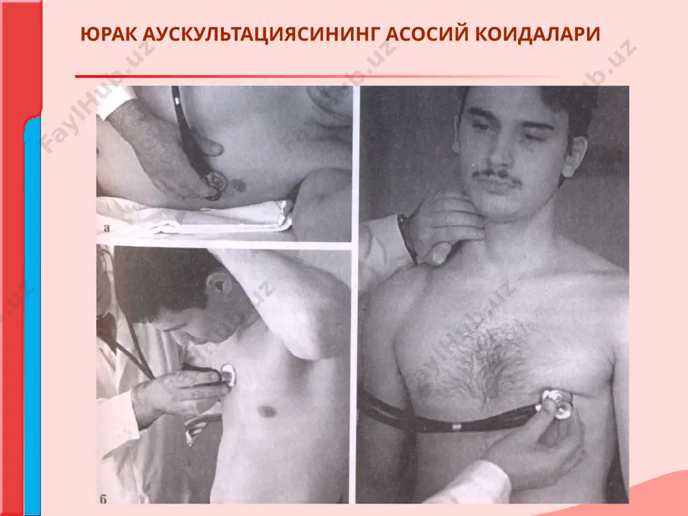 ангич кисмларини диастолани бошида тебраниши хисобига хосил булади. юрак тонлари тонлар характеристикаси i тон юрак чуккисида яхши эшитилади. ii тон юрак асосида яхши эшитилади. i тон ii тондан - узок пауза (0,43 сек.) билан ажралиб туради. ii тон i тондан - кичик пауза (0,2 сек.) билан ажралиб туради. i тон узок давом этади,пастрок. ii тон кискарок ва баландрок. i тон юрак учи турткисига, уйку артерияси пульсациясига мос келади. юрак тонлари кушимча тонлар i-чи ii-чи тондан ташкари ёш болаларда, ёш, озгин одамларда баъзан iii ва iv тонлар эшитилади. iii тон бемор чап ёнбошида ётганда, юрак чуккисида ва боткин-эрб нуктасида яхши эшитилади. диастолада, ii тондан кейин 0,15-0,12 с дан сунг хосил булади. юрак тонлари iv тон пресистолада хосил булади.ююрак чуккиси ва боткин-эрб нуктасида i-тон билан биргаликда эшитидади. кари ёшдаги одамларда iii ва iv тонларни эшитилиши юрак мушакларини огир шикастланишини курсатади. юрак тонлари юрак тонлари юрак тонларина узгариши. тонлар узгариши: жаранглилиги, тембри, давомийлигини …