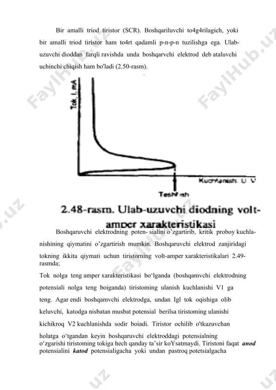 ni kirish signali musbat yarim davrining ikkinchi yarmida ham o‘tkazuvchan holatga o‘tkazish mumkin.qarshiligining minimal qiymatida tiristor kirish signali yarim davrining o’zini o’zi mustaxkamalash savollari; 1.tranzistor nima? 2. katta quvvatli tranzistorlar? 3. to’rt qatlamli struktura asosidagi yarim o’tkazgichli asboblar. image6.png image7.png image8.png image1.png image2.png image3.png image4.png image5.png