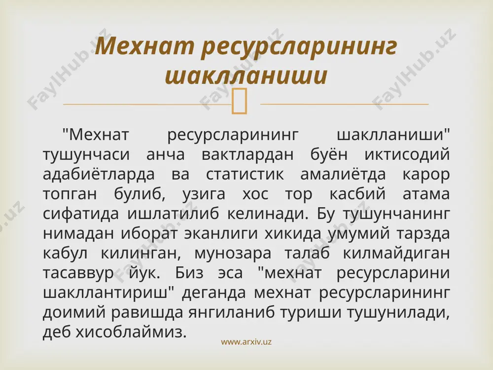 мехнат ресурсларининг шаклланиши ва улардан фойдаланиш - Page 5
