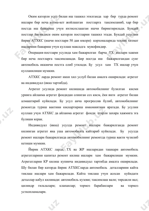 лей. м.: транспорт, 1989, 239 с. крамаренко г.в, бараликов и.в. технологическое обслуживания автомобилей м. транспорт, 1982 - 368 с. назаркулов я.п., жураев н.и. чорнев м.х автосервис ишлаб чикариш техник базаси курси буйича курс ва диплом иши лойихалари бажари учун услубий кулланма. тошкент, 1996 - 53 б. хлявич а.и. обслживание автомобилей населения. м,:транспорт,1990 - 238с. афанасьев.л.а и др. гаражи и станции технического обслуживание автомобилей. м.: транспорт 1982-238с. кузнецов е.с., курников и.п, производственная база автомобильного транспорта. м., транспорт. 1988г. развитие автосервиса м.1990 (ежегодная обзорная информация) руководство по организации работ на сто уздеу - авто ко.андижан, уздеуавто 1999 - 128с. крамаренко г.в ва бошкалар. автомобиллар техник эксплуатацияси тошкент, укитувчи, 1994-220б узбекистон республикаси автомобиль транспорти харакат таркибига техник хизмат курсатиш ва таъмирлаш тугрисида низом. тошкент, 1999-196б.