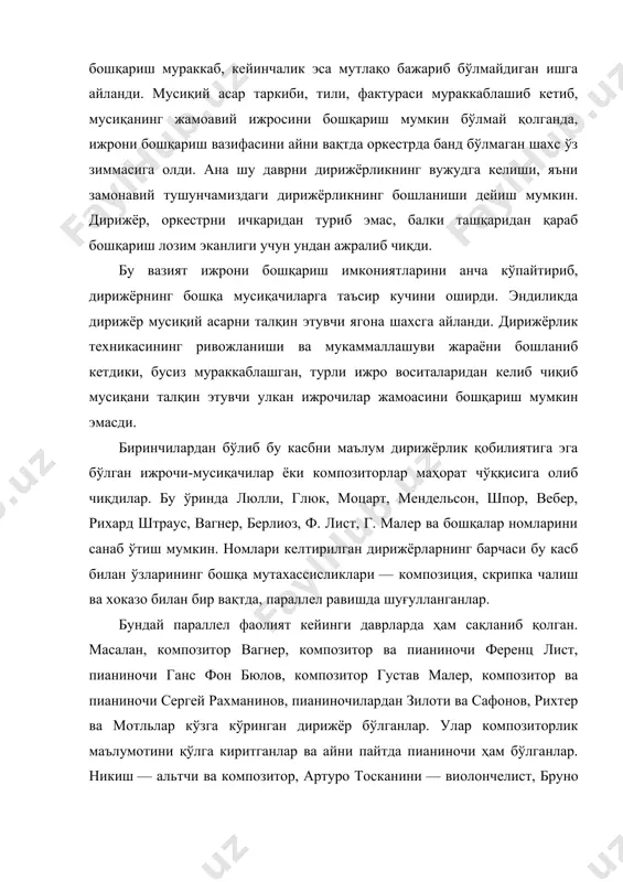 актураси мураккаблашиб кетиб, мусиқанинг жамоавий ижросини бошқариш мумкин бўлмай қолганда, ижрони бошқариш вазифасини айни вақтда оркестрда банд бўлмаган шахс ўз зиммасига олди. ана шу даврни дирижёрликнинг вужудга келиши, яъни замонавий тушунчамиздаги дирижёрликнинг бошланиши дейиш мумкин. дирижёр, оркестрни ичкаридан туриб эмас, балки ташқаридан қараб бошқариш лозим эканлиги учун ундан ажралиб чиқди. бу вазият ижрони бошқариш имкониятларини анча кўпайтириб, дирижёрнинг бошқа мусиқачиларга таъсир кучини оширди. эндиликда дирижёр мусиқий асарни талқин этувчи ягона шахсга айланди. дирижёрлик техникасининг ривожланиши ва мукаммаллашуви жараёни бошланиб кетдики, бусиз мураккаблашган, турли ижро воситаларидан келиб чиқиб мусиқани талқин этувчи улкан ижрочилар жамоасини бошқариш мумкин эмасди. биринчилардан бўлиб бу касбни маълум дирижёрлик қобилиятига эга бўлган ижрочи-мусиқачилар ёки композиторлар маҳорат чўққисига олиб чиқдилар. бу ўринда люлли, глюк, моцарт, мендельсон, шпор, вебер, рихард штраус, вагнер, берлиоз, ф. лист, г. малер ва бошқалар номларини санаб ўтиш мумкин. номлари келтирилган дирижёрларнинг барчаси бу касб билан ўзларининг бошқа мутахассисликлари — композиция, скрипка чалиш ва хоказо …