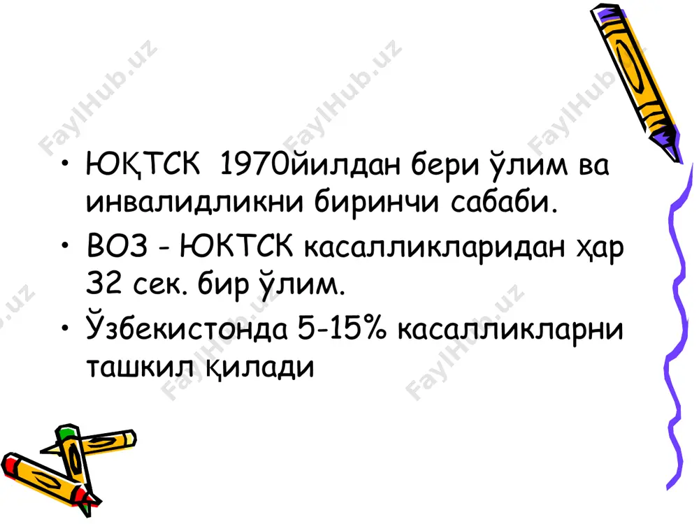 ёғ кислоталари , са2+, к+ ларини қабул қилиш ортади. миокардни ўзига хос томонлари 3 сут к-таси юрак томирларини кенгайтиради, лекин кўп бўлса ацидоз кучайиб нафас олиш бузи­лади; - пироузум к-таси кокарбаксилаза таъсири-да ацкоа га айланиб кребс циклида ундан энергия хосил бўлади. кокарбоксилаза етиш-маса бу кислота оксидланмай йиғилиб қолиб нервларга токсик таъсир қилиб ўтказувчан-ликни бузади ва аритмиялар ривожланади. 5. миокард хужайралари бўлинмайди. ўлган хужайраларни ўрни бошка хужайралар гипертрофияси хисобига тўлдирилади. юрак ишини кўрсаткичлари 1.қисқарувганлигини кўрсаткичлари: - юракни қисқариш сони - бир минутда - 70-80та - систолик хажм - 70-20 мл - систолик индекс - 45-55 мл/м2 - юракни минутли хажми - 5-6 л/мин - юракни индекси - 3,4-4,0 л/мин/м2 2. босимни кўрсаткичлари: - систолик босим (сб)-110-120 мм нg уст. - диастолик босим (дб) - 110-120 мм нg уст. - пульс босими 40-50 мм нg уст. - ўртага аритерлал босим (сб-дб): 3+дб, ўртага 90-95 мм нg уст. 4. қонни окиш тезлиги. юрак …