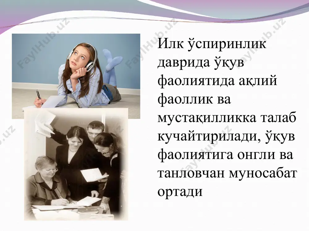 илк ўспиринлик даврида психик ривожланиш хусусиятлари - Page 5