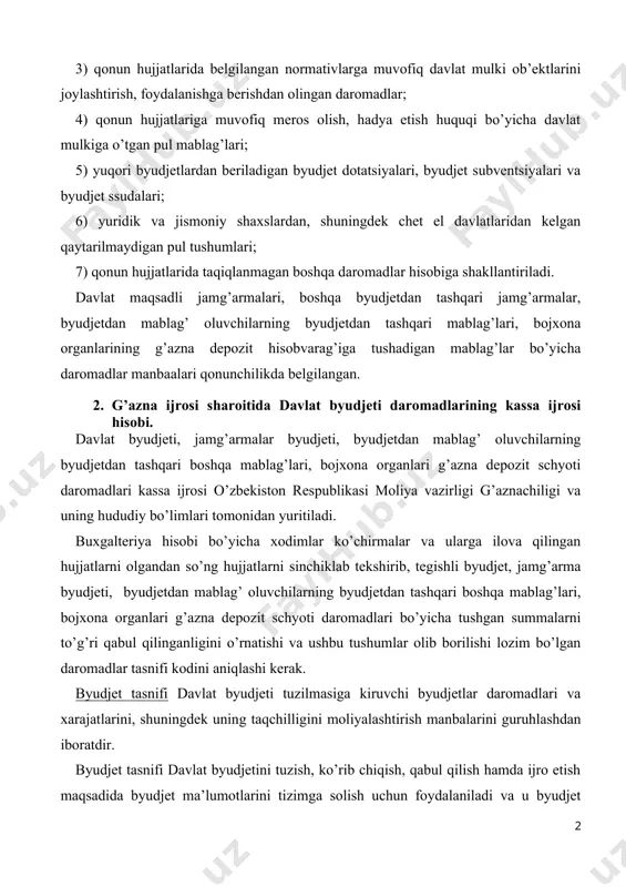 adlar; 4) qonun hujjatlariga muvofiq meros olish, hadya etish huquqi bo’yicha davlat mulkiga o’tgan pul mablag’lari; 5) yuqori byudjetlardan beriladigan byudjet dotatsiyalari, byudjet subventsiyalari va byudjet ssudalari; 6) yuridik va jismoniy shaxslardan, shuningdek chet el davlatlaridan kelgan qaytarilmaydigan pul tushumlari; 7) qonun hujjatlarida taqiqlanmagan boshqa daromadlar hisobiga shakllantiriladi. davlat maqsadli jamg’armalari, boshqa byudjetdan tashqari jamg’armalar, byudjetdan mablag’ oluvchilarning byudjetdan tashqari mablag’lari, bojxona organlarining g’azna depozit hisobvarag’iga tushadigan mablag’lar bo’yicha daromadlar manbaalari qonunchilikda belgilangan. 2. g’azna ijrosi sharoitida davlat byudjeti daromadlarining kassa ijrosi hisobi. davlat byudjeti, jamg’armalar byudjeti, byudjetdan mablag’ oluvchilarning byudjetdan tashqari boshqa mablag’lari, bojxona organlari g’azna depozit schyoti daromadlari kassa ijrosi o’zbekiston respublikasi moliya vazirligi g’aznachiligi va uning hududiy bo’limlari tomonidan yuritiladi. buxgalteriya hisobi bo’yicha xodimlar ko’chirmalar va ularga ilova qilingan hujjatlarni olgandan so’ng hujjatlarni sinchiklab tekshirib, tegishli byudjet, jamg’arma byudjeti, byudjetdan mablag’ oluvchilarning byudjetdan tashqari boshqa mablag’lari, bojxona organlari g’azna depozit schyoti daromadlari bo’yicha tushgan summalarni to’g’ri qabul …