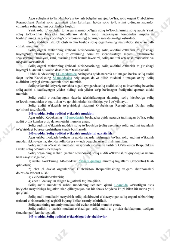 gatilgan sana hisoblanadi. agar o‘rganish va tahlil qilish yakunlariga ko‘ra tafovutlar va (yoki) xatolar aniqlanmagan bo‘lsa ham kameral soliq tekshiruvi yakunlangan hisoblanadi. soliq to‘lovchi tuzatishlar kiritish to‘g‘risidagi talabnoma olingan kundan e’tiboran o‘n kunlik muddatda tegishli soliqlar va yig‘imlar bo‘yicha aniqlashtirilgan soliq hisobotini yoxud tasdiqlovchi hujjatlarni taqdim etgan holda aniqlangan tafovutlarning asosnomasini ushbu kodeksda belgilangan tartibda taqdim etishi shart. soliq to‘lovchi soliq organining tegishli talabnomasida ko‘rsatilgan, aniqlangan tafovutlarning asosnomasi sifatida soliq maslahatchilari tashkilotining xulosasini taqdim etishga haqli. soliq to‘lovchining nomidan bunday asosnomani soliq maslahatchilari tashkiloti soliq to‘lovchi bilan tuzilgan shartnoma asosida mustaqil ravishda taqdim etishi mumkin. soliq to‘lovchining taqdim etgan asosnomasi tegishli hujjatlar (asosnomalar) olingan kundan e’tiboran o‘n besh kun ichida soliq organining rahbari (rahbari o‘rinbosari) tomonidan ko‘rib chiqiladi. aniqlangan tafovutlar bo‘yicha taqdim etilgan asosnomalariga to‘liq yoki qisman rozilik berilgan taqdirda, soliq organi ilgari yuborilgan talabnoma bekor qilinganligi to‘g‘risidagi bildirish xatini yoxud soliq hisobotiga tuzatishlar kiritish to‘g‘risidagi aniqlashtirilgan talabnomani soliq to‘lovchiga …