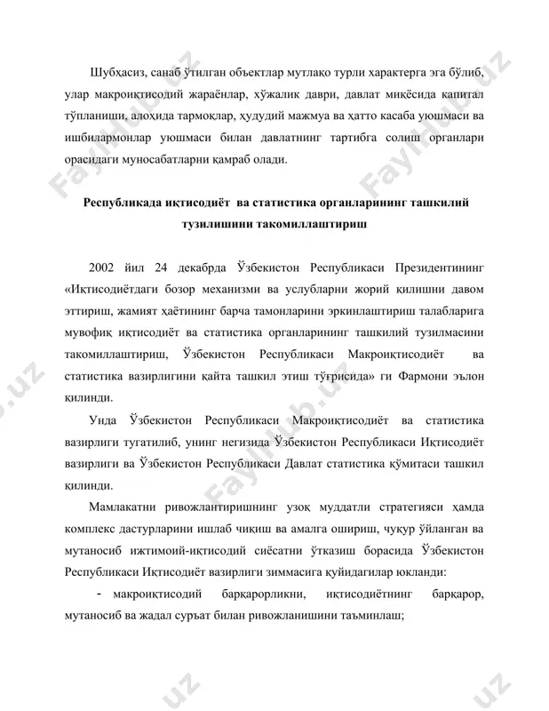 ҳолда иқтисодиётни янада эркинлаштириш ва ислоҳ қилишнинг, иқтисодиётни бошқаришда бозор услублари ва механизмларини жорий этишнинг чуқур ўйланган стратегиясини ишлаб чиқишни ташкил қилиш; · асосий макроиқтисодий кўрсаткмчларни, респулика минтақалари ҳамда тармоқларнинг иқтисодий ва ижтимоий ривожланиш даражасини системали тарзда комплекс таҳлил қилиб бориш, иқтисодий ва ижтмоий жараёнларнинг ривожланиш тенденцияларини ўрганиш, иқтисодиётдаги мавжуд номутаносибликларни аниқлаш ҳамда уларни бартараф этиш йўлларини асослаб бериш; · иқтисодиётни ривожлантиишнинг кўп вариантли сценарийларини, минтақалар ва секторлар бўйича мамлакатни ижтимлий-иқтисодий ривожлантиришнинг қисқа муддатли прогнозлари ҳамда дастурларини ишлаб чиқиш; · энг муҳим қиймат, моддий ва меҳнат балансларини ишлаб чиқишни ташкил этиш; · асосий макроиқтисодий кўрсаткичларни пул-кредит агрегатлари, давлат бюджети параметрлари, ташқи савдо, тўлов ва тармолараро баланслар билан ўзаро боғланишланишини таъминлайдиган таъсирчан механизмни шакллантириш; · демографик прогнозлар, аҳолининг аниқ йўналтирилган ижтимоий муҳофазасини кучайтириш, ички истеъмол бозорини тўлдириш, халқ фаровонлигини ўстириш, ижтимоий иефратузилмани ривожлантириш дастурларини ишлаб чиқиш; · иқтисодиётдаги таркибий ўзгаришларнинг ўрта муддатли прогнозларини, замонавийлаштириш ва технологик жиҳатдан қайта қуроллантириш, ишлаб чиқаришни …