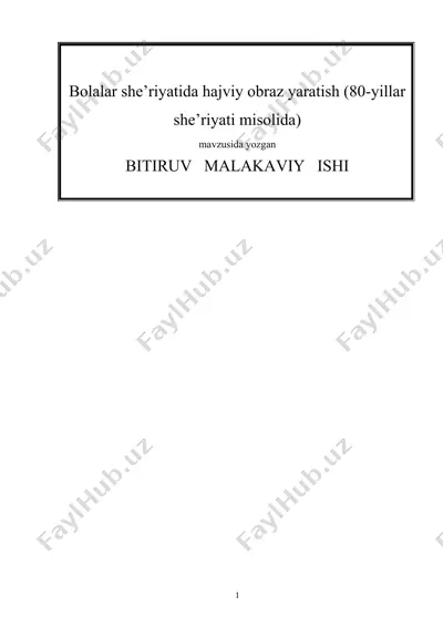bolalar she’riyatida hajviy obraz yaratish (80-yillar she’riyati misolida) — DOC