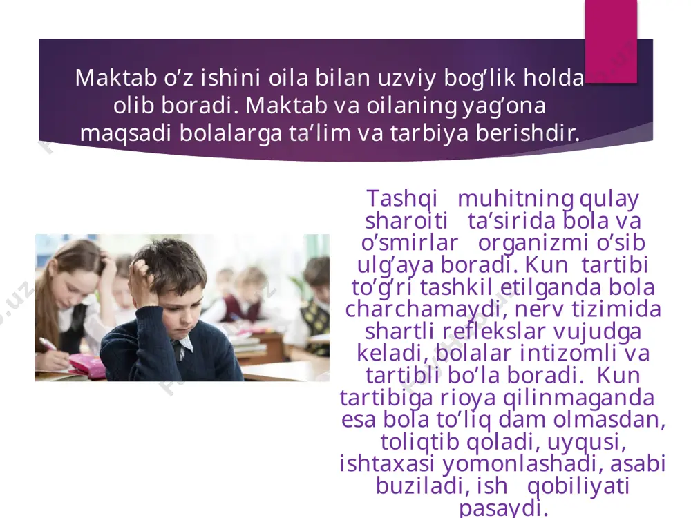 a 9 larda, yuqori sinf o’quvchilari 10 da uyquga yotishi kerak. o’rin toza bo’lishi, juda yushmoq bo’lmasligi lozim. pedagoglar o’quvchilarda kun tartibini bajarish ko’nikmasini hosil qilishlari kerak. har o’quv yilining boshida sinf raxbari ota–onalarni va o’z sinf o’quvchilarini tahminan kun tartibi bilan tanishtiradilar. bu tartib asosida har bir o’quvchi uy sharoitiga qarab o’zining kun tartibini belgilaydi. xar bir pedagog bolalar va o’smirlar orginizmining o’sish va rivojlanish qonunlarini bilishi, bolalar yoshiga qarab aqliy-jismoniy ish bajara olish imkoniyatlarini hisobga olgan holda kun tartibini to’g’ri tashkil qilishi, barcha gigienik qoidalarni maktabda to’la-to’kis joriy qilish zarur. chunki o’quvchining jismoniy qobiliyati, ish bajarishi va o’zlashtirish darajasining yuqori bo’lishi ko’p jihatdan uning sog’ligiga va normal gigienik sharoitning mavjudligiga bog’liq. hozirgi kunda fan va texnikaning tez sur’atda rivojlanib borishi yosh avlodni organizmga ma’lum darajada tashqaridan keladigan informatsiyani xajmini taboro ko’payib borishiga sabab bo’lmoqda. agar toliqishning kamaytiradigan choralar ko’rilmasa patologik holat vujudga kelishi mukin. bunda bola har kuni …