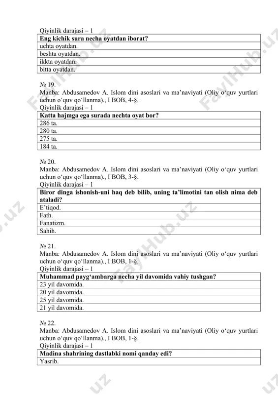 imon» so‘zi nimani anglatadi? allohni dilda jo qilib, til bilan tasdiqlash ruhiy kuch insof, diyonat, vijdon, sadoqat, muhabbat, poklik, vatanparvarlik № 33. manba: abdusamedov a. islom dini asoslari va ma’naviyati (oliy o‘quv yurtlari uchun o‘quv qo‘llanma)., i bob, 4-§. qiyinlik darajasi – 1 «sunnat» deganda nimani tushunasiz? payg‘ambar muhammad alayhissalomning aytgan so’zlari, qilgan ishlari va ko‘rsatmalari aytilgan fikr qonun- qoida diniy farmon № 34. manba: abdusamedov a. islom dini asoslari va ma’naviyati (oliy o‘quv yurtlari uchun o‘quv qo‘llanma)., i bob, 3-§. qiyinlik darajasi – 1 «diniy bag‘rikenglik» nima? boshqa din vakillarilarga hurmat, chidam bilan munosabatda bo‘lish ixtiyoriy ravishda xohlagan dinga kirish zo‘ravonlik asosida dinlarga kiritish missionerlik asosida dinga kiritish № 35. manba: abdusamedov a. islom dini asoslari va ma’naviyati (oliy o‘quv yurtlari uchun o‘quv qo‘llanma)., i bob, 4-§. qiyinlik darajasi – 1 teologiya qanday fan? ilohiyotshunoslik fani jamiyatshunoslik fani dinshunoslik fani siyosatshunoslik fani № 36. manba: abdusamedov a. islom dini …