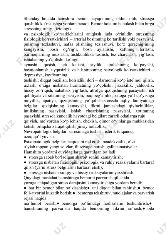 i operatsiya tufayli tanasining ma’lum bir qismi yoki biron a’zosi olib tashlangan bo‘ladi yoxud tashqi ko‘rinishi o‘zgaradi. bunday stressorlar ta’sir qilganda ularga yordam kerak! bunday odamda o‘zida kechayotgan his-hayajon haqida gapirishga imkon yaratish kerak, bu jarrohlik yo‘li bilan bemor uchun yaqin orada va keyinchalik bo‘ladigan parvarishni shakllantirishga imkon beradi. shunday qilib, hamshira bemor salomatligini tiklashida bemorning o‘zi ham ishtirok etishiga yordam beradi. jarohatni davolash uchun shifoxonaga yotqizilgan bemorlarda albatta, qo‘rquv va hayajon yuzaga keladi, chunki ular operatsiyani xavf sifatida qabul qiladi. bunday sharoitda bemorning xatti-harakatida stressning u yoki bu darajasi sezilib turadi. stress ta’sirida odamda yuzaga keladigan o‘zgarish reaksiyalari quyidagicha: ● tinmay oldinga va orqaga yurish holati, faollikning pasayishi (passivlik, bir fazada uzoq muddat bo‘lish); ● kundalik hayotiy faoliyatning o‘zgarishi (masalan: ishtahaning pasayishi, ich ketishi yoki qabziyat); ● ijtimoiy o‘zaro munosabatlarning o‘zgarishi va haqiqatni tan olmaslik; ● ishiga (kasbiga) nisbatan munosabatining o‘zgarishi. davolash – profilaktika muassasalari sharoitida bemorning izolatsiyasi, ko‘p …