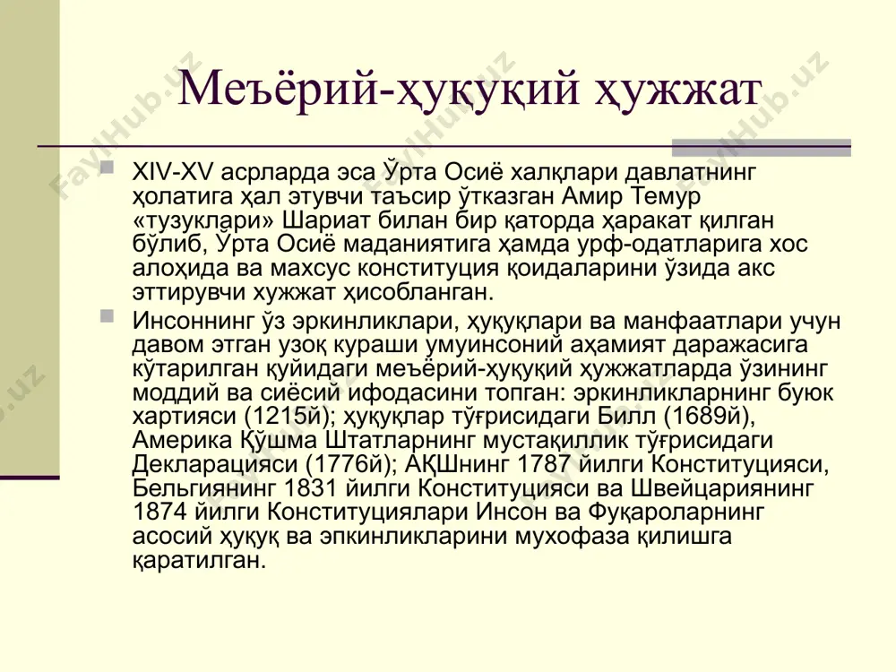 ва давлат суверенитети ғояларига содиқлигини тантанали равишда эълон қилиниб, ҳозирги ва келажак авлодлар олдидаги юксак масъулиятини англаган ҳолда: - ўзбек давлатчилиги ривожининг тарихий тажрибиларига таяниб, демократик ва ижтимоий адолатга садоқатини намоён қилиб; - халқаро ҳуқуқнинг умум эътироф этилган қоидалари устунлигини тан олган ҳолда; - республика фуқароларининг муносиб ҳаёт кечиришларини таъминлашга интилиб; - инсонпарвар демократик ҳуқуқий давлат барпо этишни кўзлаб; - фуқаролар тинчлиги ва миллий тотувлигини таъминлаш мақсадида; - ўзининг мухтор вакиллари сиймосида ўзбекистон республикасининг мазкур конституциясини қабул қилади, дейилган. ўзбекистоннинг маъмурий-ҳудудий тизими ўзбекистон республикаси конституциясининг 1- моддасида ўзбекистон суверен демократик республика. давлатнинг «ўзбекистон республикаси» ва «ўзбекистон» деган номлари бир маънони англатади дейилган бўлса, 2- моддасида эса давлат халқ иродасини ифода этиб, унинг мафаатларига хизмат қилади. давлат органлари ва мансабдор шахслар жамият ва фуқаролар олдида масъулдирлар. бу модданинг асл маъноси давлатнинг ҳокимият ва ҳукумат органлари, уларда хизмат қилувчи амалдорлар ёки мансабдор шахслар жамият ва фуқаролар олдидаги ўз вазифаларини бажаради демакдир. ватанимиз …