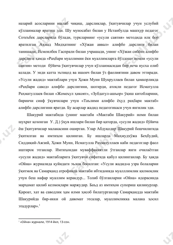 арни танитиш, уларни қўшиб ўқиш ва ёзиш машқларига бағишланган. алифбонинг иккинчи қисмида болалар ёшига, руҳиятига мос кичик-кичик матнлар берилади. алифбо муаллифи айниқса ифодали ўқиш, ўқувчиларни чиройли гапиришга ўргатиш масаласи билан боғлиқ ҳажман мўъжаз шеърлар берган. 1911 йилда абдуқодир шакурий «усули жадид» мактабларининг иккинчи синфи учун «жомеъул ҳикоят» («ҳикоялар мажмуи») номли ўқиш китобини яратди. китобнинг титул варағида шундай ёзади: «ин рисолеро баройе ахлоқи шогирдоне синфе дуввуми мактаби ибтидоий. аз китобҳойи турки ва форси таржўме ва таълиф намуде шуд. ношир ва муаллиф мулло абдуқодир шакурий. мусаҳҳиҳ ҳожи муин шукрилло» («ушбу рисола бошланқич мактабнинг 2-синф ўқувчилари учундир. турк ва форс тилларидаги китоблардан таржима қилинди. ношири ва муаллифи мулло абдуқодир шакурий. мусаҳҳиҳ ҳожи муин шукрилло»)». а. шакурий ушбу «жомеъул ҳикоят» ўқиш китобига шарқ мутафаккирлари шайх муслиҳиддин саъдий, абдураҳмон жомий, алишер навоийларнинг болаларбоп ҳикоя ва шеърлари билан бир қаторда и. а. крилов, л. н. толстой каби рус ёзувчиларининг болалар учун махсус ёзилган асарларидан намуналар киритган. …