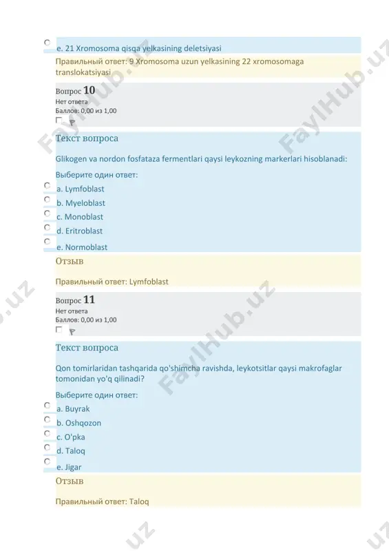 ativ o’ngga siljish отзыв правильный ответ: regenerativ - degenerativ chapga siljish вопрос 15 нет ответа баллов: 0,00 из 1,00 текст вопроса qaysi leykoz uchun leykotsitar formulaning chap tomonga giperregenerativ siljishi xarakterli hisoblanadi? выберите один ответ: a. o'tkir myeloblast leykoz b. surunkali limfotsitar leukoz c. o'tkir b-limfoblast leykoz d. o'tkir leykoz e. surunkali myelocytar leykoz отзыв правильный ответ: surunkali myelocytar leykoz вопрос 16 нет ответа баллов: 0,00 из 1,00 текст вопроса kostmann sindromida granulotsitlarning yetilishi qaysi bosqichda buziladi? выберите один ответ: a. miyelotsit –metamiyelotsit b. promiyelotsit - miyelotsit c. metamiyelotsit - tayoqcha yadroli granulotsit d. tayoqcha yadroli granulotsit - segment yadroli granulotsit e. metamiyelotsit - segment yadroli granulotsit отзыв правильный ответ: promiyelotsit - miyelotsit вопрос 17 нет ответа баллов: 0,00 из 1,00 текст вопроса bolaning qonini tahlil qilishganda: leykotsitlar soni-20-109 / l; bazofillar-1 %, eozinofillar-16 %, tayoqchayoyadroli neytrofillar-3 %, segmentoyadrolii neytrofillar-60%, limfotsitlar-18%, monotsitlar - 2 %. ushbu ma'lumotlar nimani ko'rsatadi: выберите …