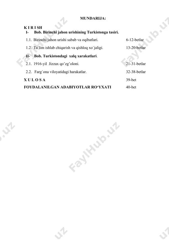 arning oshib ketganiyu paxtani narxi tushib qatiy narh belgilanganiyu oziq ovqat narhlarining oshib ketgani shunga qaramasdan odiy xal sabr bilan yashagani frontga modiy yordam yuborgani. tadqiqotning maqsadi: birinchi jahon urishi davrida turkistonga bo`lgan tasiri va iqtisodiy-ijtimoiy axvoli xaqida aks etirilad malumotlar beriladi va manbalar yordamida tahlil qilinadi yoritib beriladi. tatqiqot vazifalari.birinchi jahon urishi davrida turkistonga tasiri haqida turli ilmiy tadqiqod metodlari asosida o`rganish maqsadida quydagi vazifalar belgilab olindi: 1 завқий. танланган асарлар, тошкент, 1958, 87-бет birinchi jahon urishini turkistonga tasirini natijalarin tahlil qilib umumlashtirib birinchi jahon urishini turkistondagi mohiyatini ochib berish. birinchi jahon urishini turkistonga tasiriga oid to`plangan ma`lumotkarni o`zbek xalqi davlatchiligi tarixining yangi sahifalarini yoritishda muhim manba sifatida tahlil qilish, birinchi jahon urishini turkistinga 1941-1918-yillardaga siyosiy-iqtisodiy jarayonlarini qamrab olgan holda tadqiq etish. manba va adabiyotlarni tahliliy o`rganish birinchi jahon urishi davrida chot rassiyasining turkistonga qo`lagan siyosatini tatqiq etish orqali ilmiy muamolarni o`rganish orqali tadqiqotchilarni xulosalarini qiyoslab, yangi asarlarni tadqiq …