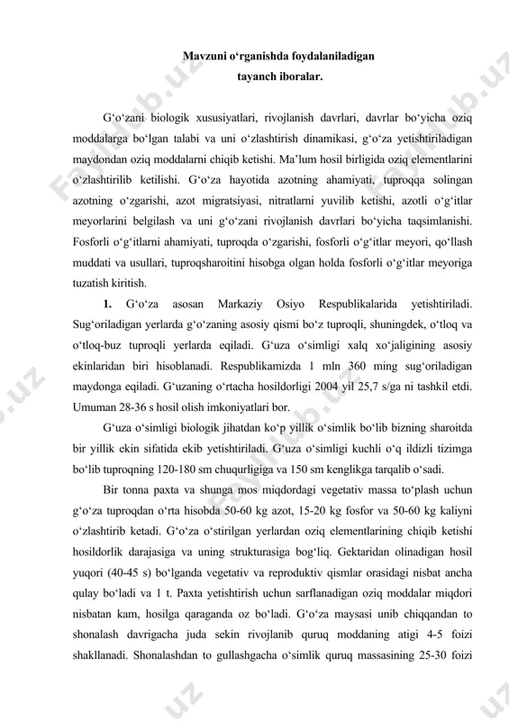 jasiga va uning strukturasiga bog‘liq. gektaridan olinadigan hosil yuqori (40-45 s) bo‘lganda vegetativ va reproduktiv qismlar orasidagi nisbat ancha qulay bo‘ladi va 1 t. paxta yetishtirish uchun sarflanadigan oziq moddalar miqdori nisbatan kam, hosilga qaraganda oz bo‘ladi. g‘o‘za maysasi unib chiqqandan to shonalash davrigacha juda sekin rivojlanib quruq moddaning atigi 4-5 foizi shakllanadi. shonalashdan to gullashgacha o‘simlik quruq massasining 25-30 foizi shakllanadi. o‘suv qismining jadal to‘planishi ko‘saklarning ochilish davrigacha davom etadi. quruq massa miqdorining bundan keyingi ortib borishi hosil organlari salmog‘ining ortishi hisobiga sodir bo‘ladi. g‘o‘zani oziq moddalarga bo‘lgan talabi bevosita quruq massaning to‘planish tezligi bilan bog‘liq, lekin bu jarayon bir meyorda ketmaydi. boshqa ekin turlari kabi g‘o‘za ham o‘suv davrining boshlarida fosfor va azotga o‘ta talabchan. bu davrda g‘o‘za azot va fosfor tanqisligiga ta’sirchan bo‘ladi, vaholanki, chigit unib chiqqandan to shonalashgacha bo‘lgan davr ichida u hosil bilan chiqib ketadigan oziq elementlarining bor-yo‘g‘i 8-10 foizi miqdorida talab qiladi. g‘o‘za gullash …