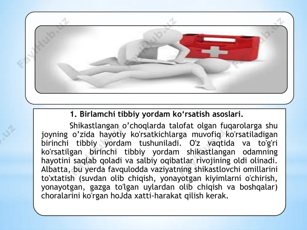 rtadi. birinchi tibbiy yordamni jarohat olgan kishining o' zi yoki uning yonida bo'lganlar (aholi, sandrujinachilar yoki fuqaro muhofazasi hodimlari) ko'rsatadi. 2. suyak singanda kо‘rsatiladigan birlamchi tibbiy yordam. suyak singanda kо‘rsatiladigan birlamchi tibbiy yordam ko’rsatishning asosiy qoidasi shikastlangan kishilarning hayotini saqlab qolishga qaratilgan usullarni birinchi navbatda bajarish: arteriyalardan qon ketishini to'xtatish; travmatik shokning oldini olish, keyin esa jarohatga steril bog'lam bog'lash va qo'lda bor vositalardan foydalanib immobilizatsiya qilishdan iborat. lmmobilizatsiyadan asosiy maqsad - singan joydagi suyaklarni qimirlamaydigan qilib qo'yishdir. bunda og'riq kamayadi,natijada travmatik shokning oldini olish oson bo'ladi. suyak singanida o'sha joy yaqinidagi ikkita bo'g'imni (singan joyning yuqorisi va pastidagi bo'g'imni) maxsus shinalar yoki qo'ida bor vositalar yordamicla taxtakachiab qo'yish yo'li bilan singanjoyning qimirlamay turishi ta'minlanadi. shu tariqa taxtakachlab qilingan immobilizatsiya transport immobilizatsiyasi deb ataladi. lmmobilizatsiyadan ko'zlangan maqsad - singan joydagi suyaklarni o'midan siljitmaslik, qimirlamaydigan qilishdir. bunday holatda og'riqlar kamayadi, travmatik shokning oldi olinadi. transport shinalarining asosiy turlari: shotisimon va to'rsimon …