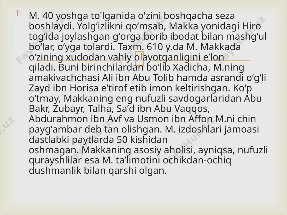 muhammad ibn abdulloh hayoti faoliyati - Page 4
