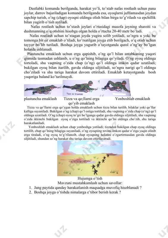 asi bo’yicha boshqa joyga yugirib o’tiladi. dastlabki komanda berilganda, harakat yo’li, to’xtab nafas rostlash uchun pana joylar, darrov bajariladigan komanda berilganda esa, oyoqlarni juftlamasdan joydan sapchip turish, o’ng (chap) oyoqni oldinga olish bilan birga to’g’rilash va epchillik bilan yugirib o’tish aytiladi. nafas rostlash uchun to’xtash joylari o’rtasidagi masofa joyning sharoiti va dushmanning o’q otishini hisobga olgan holda o’rtacha 20-40 metr bo’ladi. nafas rostlash uchun to’xtagan joyda yugira solib yotiladi, so’ngra u yoki bu tomonga bir oz emaklab o’tiladi, ko’rsatilgan joyga etib borilgach, o’q otish uchun tayyor bo’lib turiladi. boshqa joyga yugurib o’tayotganda qurol o’ng’ay bo’lgan holatda ushlanadi. plastuncha emaklash uchun erga qapishib, o’ng qo’l bilan antabkaning yuqori qismida tasmadan ushlanib, u o’ng qo’lning bilagiga qo’yiladi. o’ng oyoq oldinga tortoladi, shu vaqtning o’zida chap (o’ng) qo’l oldinga imkon qadar uzatiladi; bukilgan oyoq bilan itarilib, gavda oldinga siljitiladi, so’ngra narigi qo’l oldinga cho’ziladi va shu tariqa harakat davom ettiriladi. emaklab ketayotganda bosh …