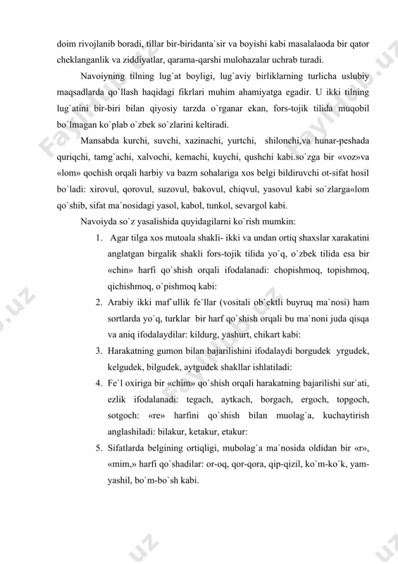 gallandi. navoiy bu asarida turk - o`zbek tili bilan sort fors- tojik tilini bir-biriga qiyoslash asosida o`rganadi. ma`lumki, navoiy yashagan davrda o`zbek adabiyoti, o`zbek adabiy tilning rivojlanishida xorazmiy, gadoiy,yaqiniy,amriy, atoiy,sakkokiy va ayniqsa lutfiy o`z asari bilan katta hissa qo`shdilar.bu haqda navoiy sshunday deydi:«...xologuxok (xolakuxon) zamonidin, sultoni sohibqiron temur kuragon zamonidin farzandi xalafi hoxrux sultonning zamonini oxirigacha turk tili bilan shuaro paydo bo`ldilar, ...sakkokiy va xaydar xorazmiy va atoiy, muqimiy va yaqiniy va amiriy va gadoiydeklar va forsiy mazkur bo`lgon shuaro mukoba asida kishi paydo bo`lmadi, bir mavlono lutfiydin o`zgakim, bir nechta matla`lari borkim, tab` axli qoshida ukusa bulur». hunga qaramay, o`zbek adabiyotida hali badiiy-g`oyaviy jihatdan yuksak asarlar juda kam edi. o`zbek adabiy til va jonli so`zlashuv tilining boy imkoniyatlari hali to`laligicha namoyon bo`lgan emas edi, uning boy xazinasi shoirlar nazaridan yashirin qolib kelmoqda edi. «bu alfoz va iboralarda bu nav`daqoyiq ko`pdurkim, bu bukunga degincha hech kishi haqiqatga mulohaza qilmagal jihatidin …