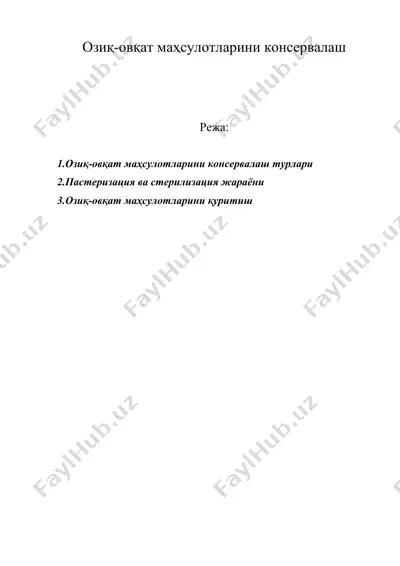 озиқ-овқат маҳсулотларини консервалаш — DOC