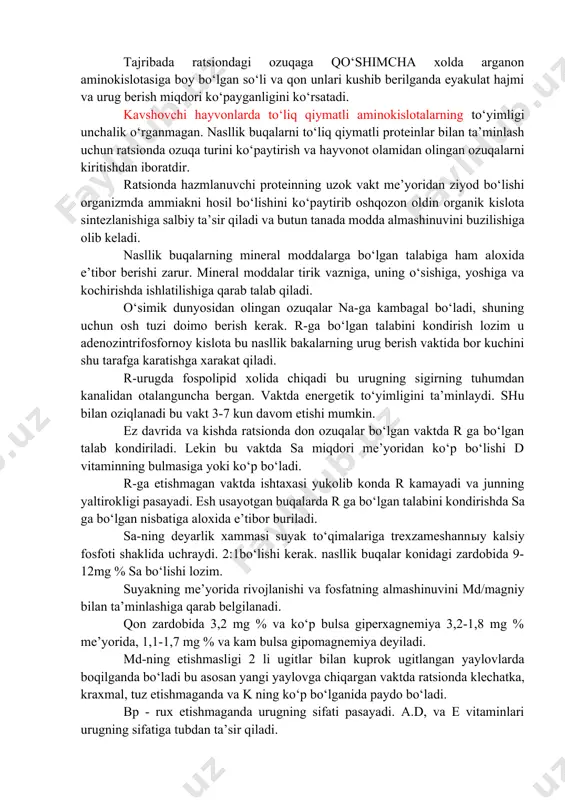 ezlar faoliyati buziladi. tirik vazni yukori bo‘lgan buqalar juda semiz bulsa orkangi seklardagi svyazka bugunlar yaxshi bulmaydi. natijada kochirishda aktivlik ko‘rsatmaydi. ayniksa ishlatilmaydigan davrda oziqlantirishga jiddiy e’tibor berish kerak. chunki bu davrda tez semirib ketishi mumkin. ratsionda hazmlanadigan proteinning etarlik bulmasligi garmonlarning faoliyatiga ta’sir ko‘rsatadi. me’yordan ziyod ishlatish va etarlik darajada oziqlantirmaslik konditsiya holatini kamaytirib ozib ketadi. tajribada ratsiondagi ozuqaga qo‘shimcha xolda arganon aminokislotasiga boy bo‘lgan so‘li va qon unlari kushib berilganda eyakulat hajmi va urug berish miqdori ko‘payganligini ko‘rsatadi. kavshovchi hayvonlarda to‘liq qiymatli aminokislotalarning to‘yimligi unchalik o‘rganmagan. nasllik buqalarni to‘liq qiymatli proteinlar bilan ta’minlash uchun ratsionda ozuqa turini ko‘paytirish va hayvonot olamidan olingan ozuqalarni kiritishdan iboratdir. ratsionda hazmlanuvchi proteinning uzok vakt me’yoridan ziyod bo‘lishi organizmda ammiakni hosil bo‘lishini ko‘paytirib oshqozon oldin organik kislota sintezlanishiga salbiy ta’sir qiladi va butun tanada modda almashinuvini buzilishiga olib keladi. nasllik buqalarning mineral moddalarga bo‘lgan talabiga ham aloxida e’tibor berishi zarur. mineral moddalar tirik …