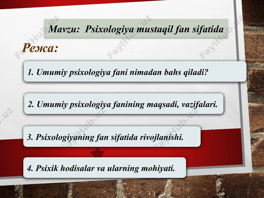 yaning predmeti psixikadir. turli xil psixologik tendentsiyalar va maktablar mavjud. chet el psixologiyasidagi asosiy tushunchalar: bixeviorizm (o'zb. xatti - xulq-atvor) - chet el psixologiyasining yo'nalishlaridan biri bo'lib, uning dasturi 1913 yilda amerikalik tadqiqotchi jon uotson tomonidan e'lon qilingan bo'lib, u o'rganish mavzusi ong emas, balki xatti-harakatlar bo'lishi kerak deb hisoblaydi. chuqurlik psixologiyasi (freydchi) - bu zamonaviy xorijiy psixologiyaning asosiy yo'nalishlari guruhidir ongsiz mexanizmlar psixika, gestalt psixologiyasi - chet el psixologiyasida inson psixikasining yaxlitligidan kelib chiqqan holda, eng oddiy shakllarga qaytarilmaydigan yo'nalish. gumanistik psixologiya- zamonaviy psixologiyaning bir qator yo'nalishlari, ular birinchi navbatda shaxsning semantik tuzilmalarini o'rganishga qaratilgan. kognitiv psixologiya- psixologiyaning inson ongining kognitiv, ya'ni kognitiv jarayonlarini o'rganadigan bo'limi., genetik psixologiya–. uning tadqiqot predmeti - intellektning rivojlanishi va kelib chiqishi, tushunchalarning shakllanishi. psixik (ruhiy) hodisalarning butun majmuyi odatda psixika degan bir so'z bilan ataladi. psixika – yuksak darajada tashkil topgan materiyaning alohida hossasi bo’lib, obyektiv olamni subyektiv holatda aks ettirish. психика – …
