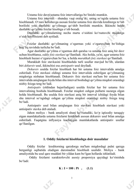 isoblash bazasi o‘zgaruvchan bo‘lsa, u holda murakkab foiz stavkasi qo‘llaniladi. murakkab foiz stavkasini hisoblashda turli usullar mavjud bo‘lib, ulardan biri dekursiv usul, ikkinchisi esa antisipativ usul deyiladi. dekursiv usulda foizlar hisoblash har bir ustama foiz intervalida amalga oshiriladi. foiz stavkasi oldingi ustama foiz intervalida oshirilgan qo‘yilmaning miqdoriga nisbatan hisoblanadi. dekursiv foiz stavkasi ma'lum bir ustama foiz intervalida aniqlangan foyda bilan shu interval boshidagi qo‘yilma miqdori orasidagi nisbiy foizga teng bo‘ladi. antisipativ (oldindan bajariladigan) usulda foizlar har bir ustama foiz intervalining boshida hisoblanadi. foizlar miqdori oshgan pullarni nazarga olgan holda hisoblanadi. bu usulda foiz stavkasi aniq bir interval ichidagi foyda bilan shu interval so‘ngidagi oshgan qo‘yilma miqdori orasidagi nisbiy foizga teng bo‘ladi. antisipativ usul bilan aniqlangan foiz stavkasi hisoblash stavkasi yoki antisipativ stavka deb ataladi. jahon moliya - bank amaliyoti shuni ko‘rsatadiki, ko‘p iqtisodiy taraqqiy etgan mamlakatlarda ustama foizlarni hisoblash asosan dekursiv usul bilan amalga oshiriladi. faqatgina inflyasiya kuchaygan mamlakatlarda antisipativ …