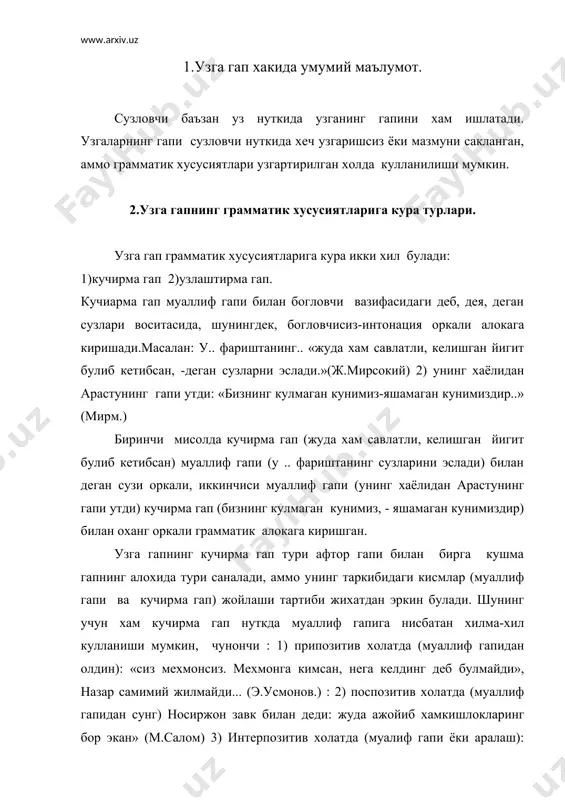нглар отлар куринмайдими? деди щоримбек-жониворлар каёкда колган экан?» (мирм.) муаллиф гапи, одатда, содда (баъзан кушма) гап тарзида кулланилса кучирма гап содда, кушма гап тарзида хам шунингдек, алохида -алохида бир нечса гапдан ташкил топган нуткий парча сифатида хам куллана олади.масалан: минг хаёл билан борар экан устозларидан бири такрор такрор эйтадиган шу гапни хозир эслаб колди: «ёмон ёзувчи булиши мумкин, ёмон расм булиш мумкин, аммо ёмон шифокор булиш асло мумкинэмас!» (тулкин.) гапида уч компонентдан иборат кушма гап кучирма гап сифатида кулланган булса, «йул хаёт томири, деди валиев хамрохига бир караб куйгач.-бунга узингиз амин булиб турибсиз. йули бузик жамоа хужалик катта хаётдан узилиб колади». (э.усмонов) мисолидаги учта мустакил содда гап кучирма гап сифатида кулланган. баъзан сузловчининг узи томонидан илгари сурилган нутки, шунингдек сузланмаган хаёлидан утказган фикри хам кучирма гап тарзида берилади.киёланг: киш кунларининг бирида кечкурун меликузи,манноп, усмонали, саидали.. ва бир канча ёшларни бошкармага чикариб маслахат солди: «оталар тузиб берган жамоа хужалик, оталар очиб …