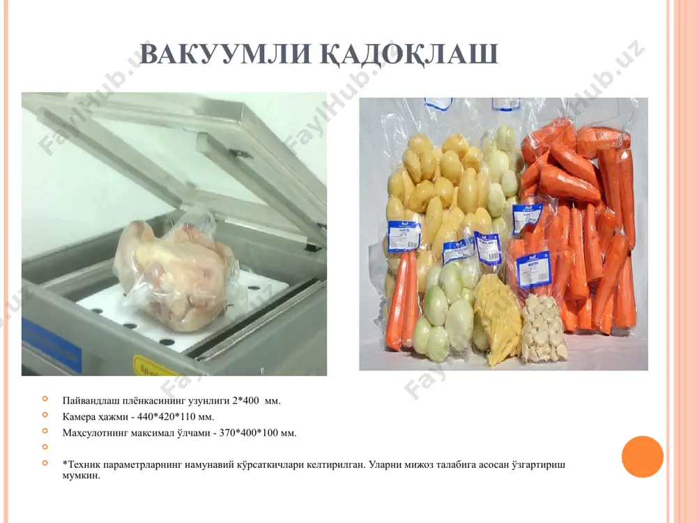 иционер; — тикиш майдонини ёритиш мосламаси; — тикув столи; — оёқлари созланадиган ғилдиракли таглик; — кепкаларга кашта тикадиган қурилма; — 5 та текис чамбарак тўплами. техник параметрлари: стардарт кашта солиш майдони — 500 (х)*320(y) мм. кенгайтирилган пантографли кашта солиш майдони, мм: 1200(х)*320(y). кашта солиш тезлиги, чоклар (мин./макс.): 1000 (кенгайтирилган пантограф билан 700). картошка, мева ва сабзавотларни қайта ишлаш ускунаси линиянинг стандарт таркиби: устки юзаси корунд билан қопланган, картошка, сабзи ва лавлагини тозалашга мўлжалланган мослама тўплами (барабан + шайба). техник параметрлари: юкланадиган картошка, сабзи ва лавлаги оғирлиги -15 кг ишлаб чиқариш қуввати- 400кг/соат талаб этиладиган қувват -0,55квт сув сарфи -400л/соат