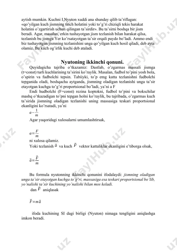 rsial sistema deb hisoblanmaydi. chunki muz ustida tinch yotgan shayba bu hokkeychiga nisbatan tezlanish bilan harakat qiladigan bunday sanoq sistemalari noinersial sanoq sistemalari deb ataladi. biror bir jismning tezlanishi har doim unga boshqa jism ta’sir etganda, ya’ni o’zaro ta’sirlashuvchi jismning ta’siridan hosil bo’lishini ko’rdik. fizikada bir jismning boshqa jismga ko’rsatadigan, natijada unga tezlanish beradigan ta’siri kuch deb ataladi. kuchni – tezlanish olish sababi deb ham aytish mumkin. kuchni i.nyuton xuddi ana shunday qilib ta’riflagan: «qo’yilgan kuch jismning tinch holatini yoki to’g’ri chiziqli tekis harakat holatini o’zgartirish uchun qilingan ta’sirdir». bu ta’sirni boshqa bir jism beradi. agar, masalan, erkin tushayotgan jism tezlanish bilan harakat qilsa, tezlanish bu jismga yer ko’rsatayotgan ta’sir orqali paydo bo’ladi. ammo endi biz tushayotgan jismning tezlanishini unga qo’yilgan kuch hosil qiladi, deb ayta olamiz. bu kuch og’irlik kuchi deb ataladi. nyutoning ikkinchi qonuni. quyidagicha tajriba o’tkazamiz: dastlab, o’zgarmas massali jismga (t=const) turli kuchlarining ta’sirini ko’raylik. masalan, fudbol …