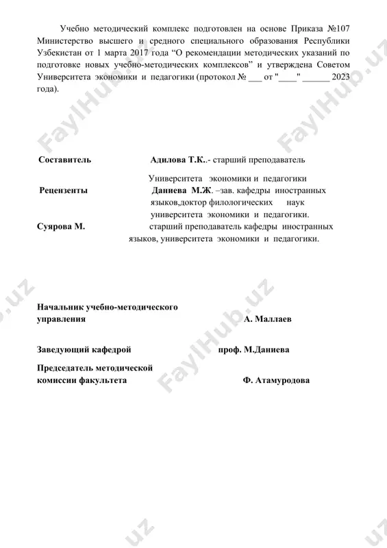 уникативная направленность обучения, необходимость подготовки студентов к работе с литературой (по избранной специальности, общественно-политической, научно-популярной, публицистической, художественной и т. п.), формирование навыков профессиональной деятельности на русском языке определили конкретные задачи, структуру и содержание настоящей программы. практическое владение русским языком предполагает наличие таких умений и навыков во всех видах речевой деятельности, которые по окончании курса дадут возможность читать оригинальную литературу по специальности, участвовать в различных сферах общения. курс русского языка направлен на приобретение важнейших общеобразовательных навыков и универсальных образовательных действий, письмо, чтение, полное понимание речи, свободное, точное и выразительное говорение и письмо на русском языке, умение решать текущие задачи в различных сферах профессиональной деятельности, использование языка в различных ситуациях общения, выступление направлено на соблюдение и развитие норм культуры речи. русский язык — один из общепризнанных мировых языков, изучаемых во многих странах, является одним из официальных рабочих языков оон и ряда других международных организаций. контакты нашей страны с партнерами по снг также …