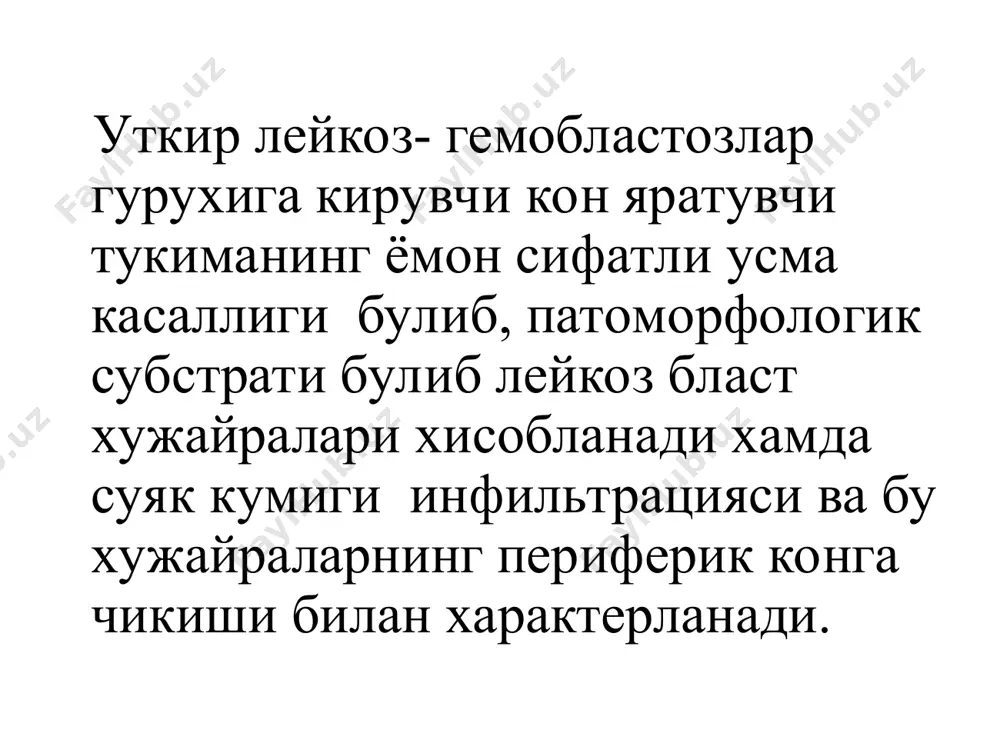 зинтоксикацион терапия: гемодез, альбумин эритмалари, реополиглюкин, тузли эритмалар, 20% сорбита ёки 15% маннит эритмаси. иммуномодулирловчи терапия- интерферон препаратлари: лейкоцитар интерферон ёки рекомбинант роферон-а. интерферон фонида интоксикация белгилари камаяди, лимфа тугунлар, жигар ва талок улчамлари кичраяди, конда лейкоз хужайралар камаяди вирусли асоратларни даволаш: ацикловир (зовиракс), видарабин нистатин, леворин. нейролейкоз профилактикаси. индукцион терапия билан бирга утказилади: бошни суммар18-20 гр дозада нурлатиш эндолюмбал метотрексатни 12,5 мг/м.кв дозада 3-5 кун интервал билан 4-6 махал киритиш нейролейкозни даволаш: интратекал метотрексат киритиш 12,5 мг/м.кв хар 5 кунда даволашни ликвор тулик санациясигача давом эттирилади. прогноз. асосий прогностик омиллардан бири булиб бемор ёши хисобланади. катта ёшли беморларда улл критик ёши 30 ёш. 80-90% 30 ёшдан ёш беморларда ремиссияга утади умл критик ёши-30-60 ёш аёлларда ремисия эркакларга нисбатан купрок ривожланади. ёмон прогностик омиллар: юкори иситма куп инфекциялар кон кетиши йирик экстрамедуляр усмалар нейролейкоз цитостатик терапияга резистентлик.