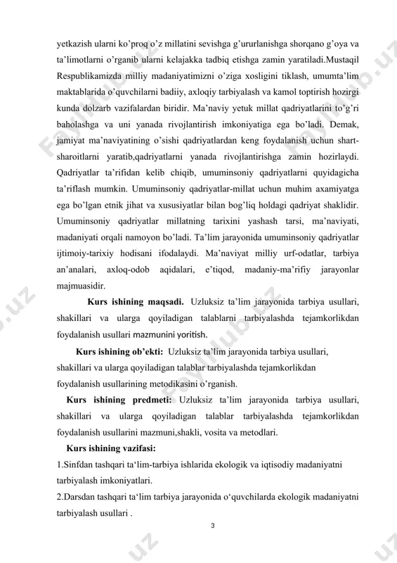 shining ob’ekti: uzluksiz ta’lim jarayonida tarbiya usullari, shakillari va ularga qoyiladigan talablar tarbiyalashda tejamkorlikdan foydalanish usullarining metodikasini o’rganish. kurs ishining predmeti: uzluksiz ta’lim jarayonida tarbiya usullari, shakillari va ularga qoyiladigan talablar tarbiyalashda tejamkorlikdan foydalanish usullarini mazmuni,shakli, vosita va metodlari. kurs ishining vazifasi: 1.sinfdan tashqari ta‘lim-tarbiya ishlarida ekologik va iqtisodiy madaniyatni tarbiyalash imkoniyatlari. 2.darsdan tashqari ta‘lim tarbiya jarayonida o‘quvchilarda ekologik madaniyatni tarbiyalash usullari . 3.turli tadbirlarda o‘quvchilarda ekologik va iqtisodiy madaniyatni tarbiyalash usullari. 4.o’quvchilarni tarbiyalashda ekologik omillar kurs ishining metadalagik asos: o’zbekiston respublikasi konistitutsiyasi ta’lim to’g’risidagi qonun vazirlar maxkamasining mavzuga tegishli bo’lgan farmon farmoish qarorlari.mavzuni yorituvchi ilmiy adabiyotlar va ilmiy maqolalar internet ma’lumotlari. kurs ishining tuzilishi: kirish, asosiy qism, 4 ta bo’lim, xulosa va faoydalanilgan adabiyotlar sahifadan iborat. 1. sinfdan tashqari ta‘lim-tarbiya ishlarida ekologik va iqtisodiy madaniyatini tarbiyalash imkoniyatlari. o'zbekiston respublikasi rahbariyati tomonidan chiqarilgan ko'p qarorlarda tabiat muhofazasiga oid ishlarni kengaytirish va takomillashtirish hamda bu soha bo'yicha mutaxassislarni fan-texnika taraqqiyoti talabiga …
