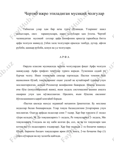 чертиб ижро этиладиган мусиқий чолғулар — DOC