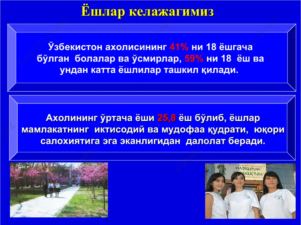 соғлом турмуш тарзи - Page 4