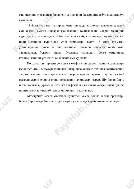 мехнат мухофазасининг хукукий асослари - Page 3