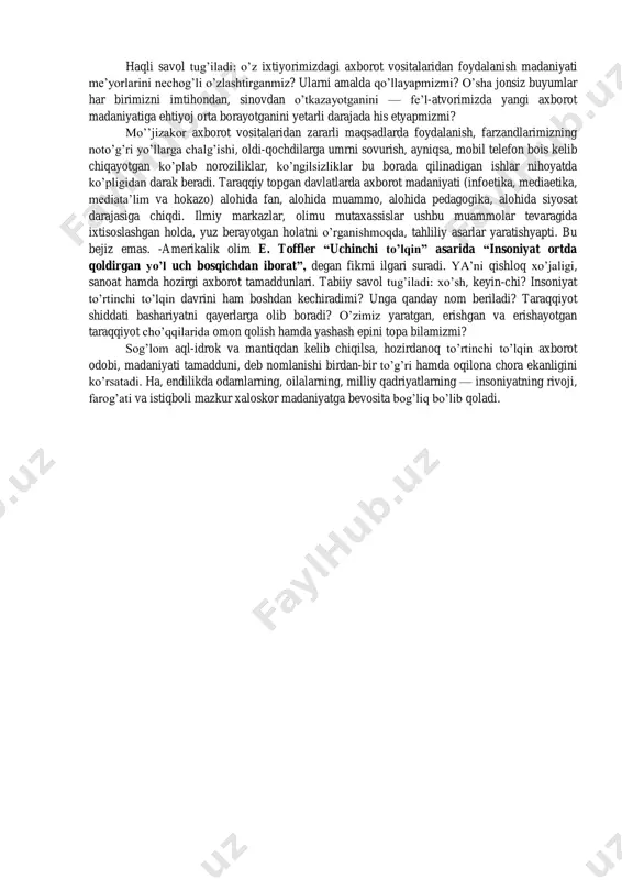 sh hamda qayta ishlashda beqiyos manba sanaladi. kundan – kun safi kengayib, foydalanuvchilar soni ortayotgan mazkur tizim dunyo hamjamiyatining axborotga bo’lgan ehtiyojini qondirmoqda. “uzoqni yaqin qiladigan” manba sifatida qaraladigan internetning ko’proq yoshlar kiradigan saytlarini tubdan yangilash zarur. sababi — sog’lom turmush tarzini shakllantirish, yuksak ma’naviyat, pok axloq asosida o’g’il–qizlarni tarbiyalash vazifasi ana shuni taqazo etadi. “ommaviy ma’daniyat” niqobi ostida g’arbona kiyinish, g’arbona muomala singari milliy – ma’naviy qadriyatlarimizga zid g’oyalar yoshlarimiz ongini zaharlashiga loqayd qarab turib bo’lmaydi. shuning uchun, ayniqsa, ta’lim tizimidagi saytlarning ma’lumotlar bazasini sog’lom tarzi talablariga mos ravishda giyohvandlik, kashandalik, ichkilikbozlikka qarshi 4 karimov i. a. yuksak ma’naviyat yengilmas kuch. -t.: manaviyat, 2008.114-6. kurashga oid axborotu ma’lumotlar bilan boyitish, yangilash zarur. yosh avlodda bu jixatlar shu darajada shakllangan va qaror topgan bo’lishi lozimki, ular virtual makonda umummilliy manfaatga xizmat qiladigan, uning taraqqiyotiga yordam beradigan axborotni tanlay olsin. fakat shundagina, globallashuv jarayonlarida yoshlarning ma’lumotlarga ko’r-ko’rona ergashish, ularni noto’g’ri talqin …