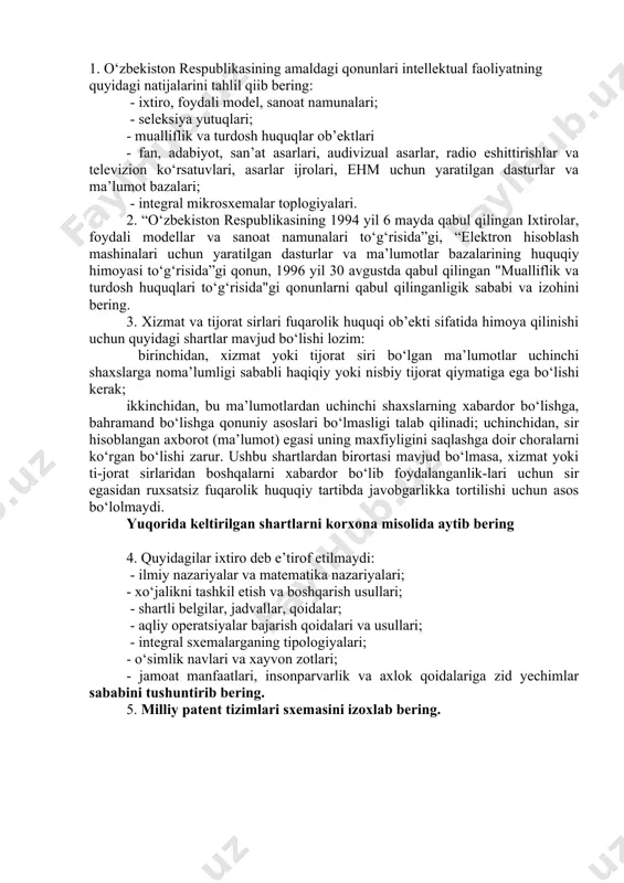 ega bo‘lishi kerak; ikkinchidan, bu ma’lumotlardan uchinchi shaxslarning xabardor bo‘lishga, bahramand bo‘lishga qonuniy asoslari bo‘lmasligi talab qilinadi; uchinchidan, sir hisoblangan axborot (ma’lumot) egasi uning maxfiyligini saqlashga doir choralarni ko‘rgan bo‘lishi zarur. ushbu shartlardan birortasi mavjud bo‘lmasa, xizmat yoki ti-jorat sirlaridan boshqalarni xabardor bo‘lib foydalanganlik-lari uchun sir egasidan ruxsatsiz fuqarolik huquqiy tartibda javobgarlikka tortilishi uchun asos bo‘lolmaydi. yuqorida keltirilgan shartlarni korxona misolida aytib bering 4. quyidagilar ixtiro deb e’tirof etilmaydi: - ilmiy nazariyalar va matematika nazariyalari; - xo‘jalikni tashkil etish va boshqarish usullari; - shartli belgilar, jadvallar, qoidalar; - aqliy operatsiyalar bajarish qoidalari va usullari; - integral sxemalarganing tipologiyalari; - o‘simlik navlari va xayvon zotlari; - jamoat manfaatlari, insonparvarlik va axlok qoidalariga zid yechimlar sababini tushuntirib bering. 5. milliy patent tizimlari sxemasini izoxlab bering. 6. intellektual mulkni o‘zbekistonda muhofazalash haqida ma’lumot bering. миллий патент тизимлари "континентал ҳуқуқ" тамойилини белгилаб берадиган мамлакатлар англия ҳуқуқи таъсир ўтказган мамлакатлар