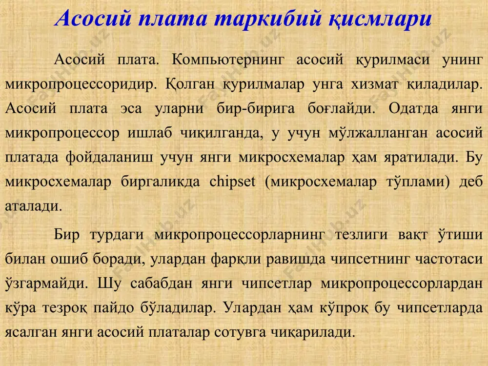 раллел равишда (бир вақтда) бажарилаётгандек туюлади. замонавий компьютерларнинг бир вақтда бир неча масалалар билан шуғуллана олиши уларнинг ишлашларини жуда барқарорлаштириши билан бирга, фойдаланувчиларга ҳам бир қатор қулайликлар туғдиради. компьютерда хужжат ярата туриб, бир вақтда мусиқа эшитиш, интернетдан янги китобни юклаш ва бошқа ишларни бажариш мумкин. эътиборларингиз учун рахмат!