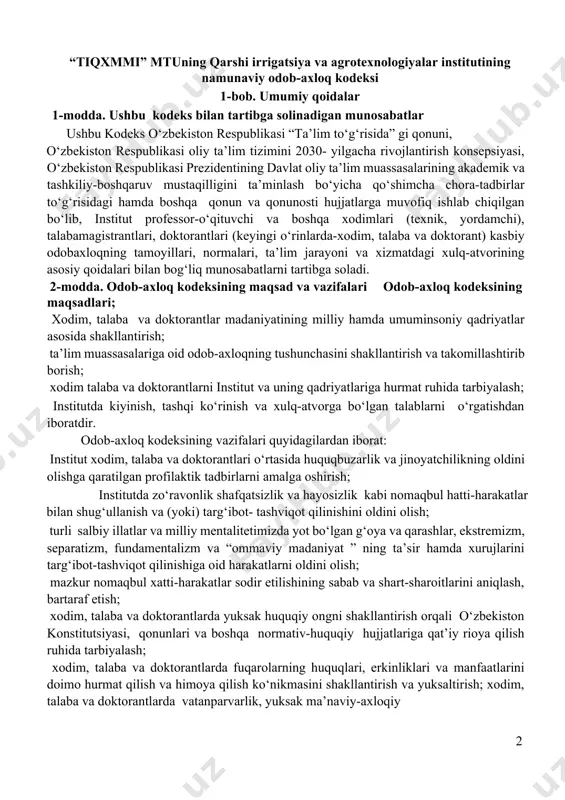 aratilgan profilaktik tadbirlarni amalga oshirish; institutda zo‘ravonlik shafqatsizlik va hayosizlik kabi nomaqbul hatti-harakatlar bilan shug‘ullanish va (yoki) targ‘ibot- tashviqot qilinishini oldini olish; turli salbiy illatlar va milliy mentalitetimizda yot bo‘lgan g‘oya va qarashlar, ekstremizm, separatizm, fundamentalizm va “ommaviy madaniyat ” ning ta’sir hamda xurujlarini targ‘ibot-tashviqot qilinishiga oid harakatlarni oldini olish; mazkur nomaqbul xatti-harakatlar sodir etilishining sabab va shart-sharoitlarini aniqlash, bartaraf etish; xodim, talaba va doktorantlarda yuksak huquqiy ongni shakllantirish orqali o‘zbekiston konstitutsiyasi, qonunlari va boshqa normativ-huquqiy hujjatlariga qat’iy rioya qilish ruhida tarbiyalash; xodim, talaba va doktorantlarda fuqarolarning huquqlari, erkinliklari va manfaatlarini doimo hurmat qilish va himoya qilish ko‘nikmasini shakllantirish va yuksaltirish; xodim, talaba va doktorantlarda vatanparvarlik, yuksak ma’naviy-axloqiy fazilatlarni shakllantirish va ularni milliy qadriyatlarimizga hurmat ruhida tarbiyalash; institutda sog‘lom ijtimoiy-psixologik muhitni shakllantirish va rivojlantirish; xodim, talaba va doktorantlarda tashqi ko‘rinishga oid madaniyatni shakllantirish uchun sharoitlar yaratish; institutning davlat va jamiyat hayotidagi hamda ta’lim tizimidagi nufuzi, obro‘e’tiborini asrab-avaylash va yanada oshirish. …