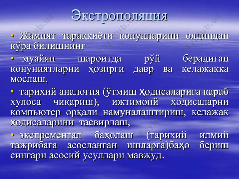 zli boranlar ko’teriledi, bir neshe ju’z kilometrlerge million tonna duz, shan’ ha’m qumlardi ushirip tarqatpaqta. жаз-2009жыл tuzlanish yoz 2009 yil