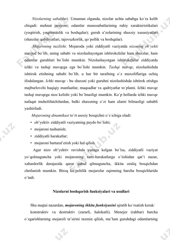 oli vaziyatni boshqarish usullari ikki guruhga bo`linishi mumkin: strukturaviy va shaxslararo. quyidagi tizimli usullar nizoni bartaraf etishga yordam beradi: · ish talablarini tushuntirish; · turli odamlar va birliklarning harakatlarini, qaror qabul qilish tartib-qoidalarini va axborot almashinuvini o`zaro bog`laydigan muvofiqlashtirish va integratsiya mexanizmlaridan foydalanish; · umumiy tashkiliy kompleks maqsadlarni belgilash; - mukofot tizimini qo`llash. mojaroni boshqarishning shaxslararo usullari beshta asosiy xatti-harakatlarga asoslangan: yumshatilish; kelishuv; hamkorlik; e’tiborsizlik; muholifat. yumshatilish uslubi - yumshatilishiga va oddiy ish muhitini yaratishga qaratilgan harakatlarda amalga oshiriladi. ushbu uslubni qo`llash, agar asosiy narsa mojaroni hal qilish o`rniga tinchlik va barqarorlikni tiklash bo`lsa, shuningdek, kelishmovchilik mavzusi boshqa tomon uchun muhim bo`lsa va bu uslubni qo`llaydigan shaxs uchun juda muhim bo`lmasa, oqlanadi. kelishuv uslubi - ushbu uslub doirasida tomonlar o`zaro kelishmovchiliklarni muayyan o`zaro imtiyozlar bilan hal qilishga harakat qilishadi. maqsadlar shartli tenglik uchun to`liq amalga oshirilmaydi. kelishuvdan foydalanish qobiliyati nizoni tezda hal qilishga imkon beradi, ammo bu har doim ham …