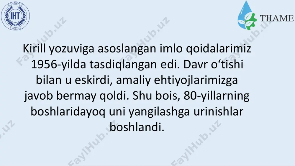angidan qabul qilingan oʻzbek alifbosi 31 harf va bir tutuq belgisi (apostrof)dan iborat deb belgilandi. 1993-yilda joriy etilgan alifboni va shu asosda tayyorlangan „oʻzbek tilining asosiy imlo qoidalari“ni muhokama qilish jarayonida bir qator taklif va tavsiyalar qilindi, tanqidiy fikrlar bildirildi. oʻzbekiston respublikasi oliy majlisi 1995- yil 6-may kuni alifboga oʻzgartirishlar kiritish toʻgʻrisida qonun qabul qildi. bu hujjatga binoan 1) yangi oʻzbek alifbosi 26 ta harf, 3 ta harflar birikmasidan iborat ekanligi belgilandi; 2) c c, ɉ ɉ harflari alifbodan chiqarib tashlandi; 3) ç ç, ğ ğ, ş ş, ñ ñ harflarning shakliga esa isloh kiritildi. yangi alifbo asosida ishlash 1996-yildan boshlanishi qayd etilgan edi. amaldagi o’zbek alifbosi o`zbek tilining asosiy imlo qoydalarini tasdiqlash haqida 339-son. 1995-yil. 24-avgust. toshkent sh. o`zbekistonning “lotin yozuviga asoslangan o`zbek alifbosini joriy etish to`g`risida”gi qonunini bajarish maqsadida vazirlar mahkamasi qaror qiladi: 1.o`zbek tilining asosiy imlo qoidalariga tasdiqlansin. 2.respublika vazirligi, idoralar, mahalliy hokimiyat va boshqaruv idoralari,ommaviy axbarot …