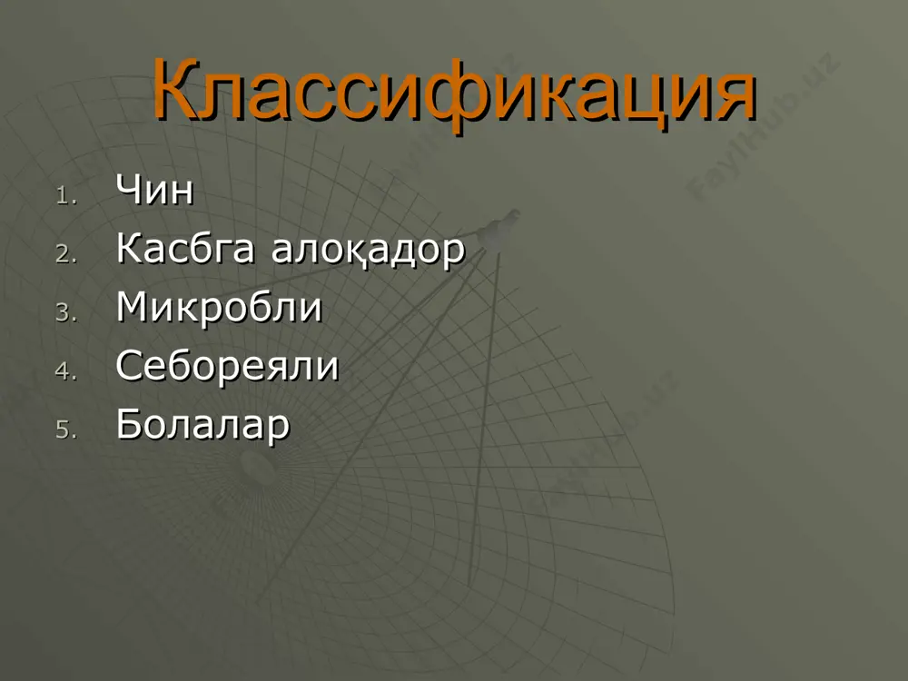 экзема - Page 3