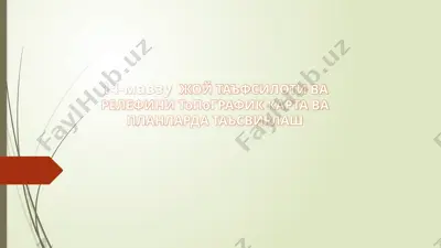 joy tafsiloti va relefini topografik karta va planlarda tasvirlash — PPT