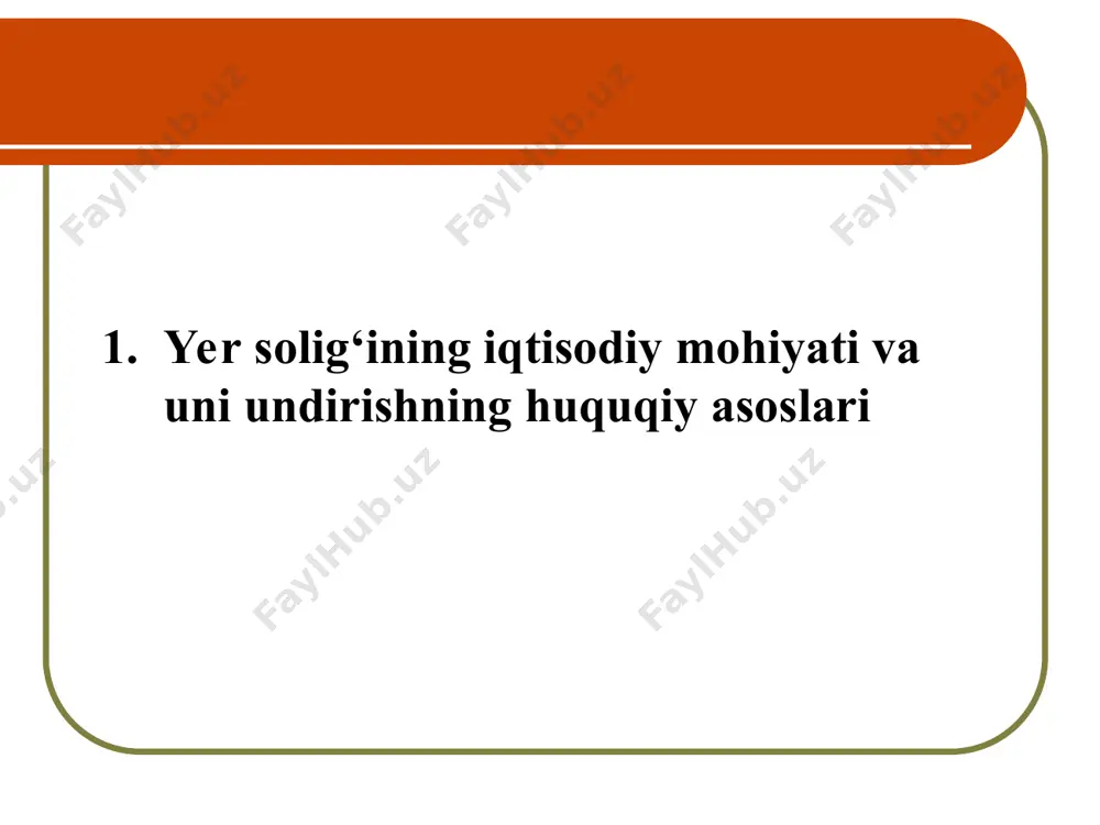 ilangan tartibda foydalanishidir. foydalanish yoki ijara huquqi tushunchasi ijara - bu mulkning egasi shu mulkdan foydalanish huquqini kelishilgan muddatga, muayyan shartlar asosida boshqa bir shaxsga berishini ko‘zda tutuvchi bitimdir. ijara shartnomasi huquqiy kuchga ega bo‘lishi uchun ijaraga berilgan mulkning egalik huquqi ijara beruvchining o‘zida qolishi, ijara oluvchiga esa faqat undan (ya’ni mulkdan) foydalanish huquqigina o‘tadi. foydalanish yoki ijara huquqi tushunchasi 2. yuridik shaxslardan olinadigan yer solig‘ini to‘lovchilari, soliq ob’ekti va bazasi yer solig‘i to‘lovhilar yuridik shaxslardan olinadigan yer solig‘ini to‘lovchilar o‘z r. s.k. 425-modda mulk huquqi asosida yer uchastkalariga ega bo‘lgan yuridik shaxslar va norezidentlar egalik qilish huquqi asosida yer uchastkalariga ega bo‘lgan yuridik shaxslar va norezidentlar foydalanish huquqi asosida yer uchastkalariga ega bo‘lgan yuridik shaxslar va norezidentlar ijara huquqi asosida yer uchastkalariga ega bo‘lgan yuridik shaxslar va norezidentlar yer solig‘i ob‘yekti ijara huquqi asosida yuridik shaxslarda bo‘lgan yer uchastkalari foydalanish huquqi asosida yuridik shaxslarda bo‘lgan yer uchastkalari egalik qilish …