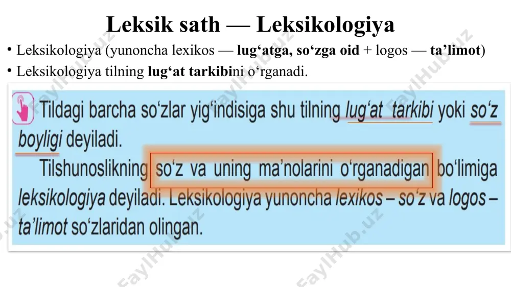 til va tafakkur munosabatlarining luіat tarkibiga ta’siri, buning luіat tarkibida ma’lum o’zgarishlarga olib kelishi, luіaviy birliklarning zamoniylik, tarixiylik, ekspressiv-stilistik jihatdan qatlamlanishi, ma’lum tematik va leksik-semantik guruhlarga uyushishi kabi jarayonlar barcha tillarga xosdir. 2.xususiy leksikologiyada muayayn bir tilning luіat boyligi o’rganiladi: o’zbek tili leksikologiyasi, rus tili leksikologiyasi, nemis tili leksikologiyasi kabi. xususiy leksikologiya muayyan bir tilning luіat boyligini tadqiq qilishda umumiy leksikologiya tajribalari va xulosalariga tayanadi. u o’z navbatida tavsifiy (sinxron) va tarixiy (diaxron) leksikologiya kabi turlarga bo’linadi: a)tavsifiy leksikologiyada ayrim olingan bir tilning, masalan, o’zbek tilining leksikasi statik holatda – shu til leksikasining avvalgi (o’tmishdagi) taraqqiyot dinamikasiga boіlanmay o’rganiladi, shunga ko’ra u sinxron leksikologiya sanaladi; b)tarixiy leksikologiyada ayrim olingan bir tilning leksikasi dinamik holatda – tarixiy taraqqiyot jarayoni bilan boіlab o’rganiladi, shunga ko’ra u diaxron leksikologiya hisoblanadi. leksikologiya semasiologiya leksikografiya etimologiya frazeologiya onomastika onomasiologiya paremiologiya semasiologiya so‘zning ma’no tomonini o‘rganadi: o‘z ma’no ko‘chma ma’no bir ma’nolilik (monosemiya) ko‘p ma’nolilik (polisemiya) …